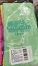 美家日记抹布 四色方巾30*30cm*4条擦车擦玻璃毛巾 厨房清洁双面加绒方巾 实拍图