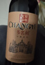 张裕（CHANGYU）多名利窖藏优选级赤霞珠干红葡萄酒整箱聚会红酒自营 年货送礼 实拍图