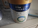 美素佳儿（Friso）皇家幼儿配方奶粉 3段（1-3岁幼儿适用）800g 乳铁蛋白 (新国标) 实拍图
