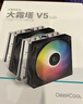 九州风神（DEEPCOOL）CPU散热器大霜塔V5ARGB附带硅脂风冷6热管散热器电脑配件包含发光散热风扇AG620ARGB 实拍图