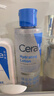 适乐肤（CeraVe）烟酰胺眼霜14ml (抗皱淡化细纹黑眼圈护肤女生女友妈妈生日礼物） 实拍图