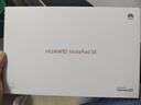 HUAWEI MatePad SE 活力版11英寸华为平板电脑娱乐学生学习平板8+128GB WiFi 星云灰 实拍图