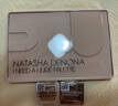 Natasha Denona娜塔莎十五色眼影盘 16.7G,温柔予我套装,享2件礼 实拍图