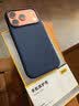 W&P【轻柔云液丨亲肤磁吸】适用于iPhone17Pro手机壳磁吸苹果17Pro保护套亲肤手感全包防摔软壳蓝wp 实拍图