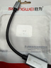 胜为Mini DP转DP母0.2米1.4版转换器线8K60Hz高清雷电转接头苹果Mac笔记本接显示器铝合金外壳AMD1002J 实拍图