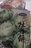 全福食品河南特产洛阳牡丹小酥320g传统糕点一口酥傻酥饼点心送礼零食 实拍图