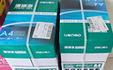 得力（deli）珊瑚海A4打印纸 70g500张*5包一箱 双面打印复印纸 整箱2500张7361【纸类金榜榜首】 实拍图