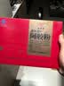 九芝堂阿胶粉礼盒180g*2东阿速溶粉女性产后食补送妈妈老婆节日礼品礼物 实拍图