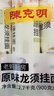 陈克明 老妈厨房原味龙须银丝挂面900g*3包 龙须面细面挂面炸酱面拉面 实拍图