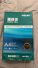 得力（deli）珊瑚海A4打印纸 80g500张*4包一箱 双面使用 加厚复印纸 整箱2000张ZF372【销冠系列】 实拍图
