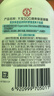 大宝SOD清爽保湿凝露100ml擦脸油补水保湿乳液面霜面部护肤品新年礼物 实拍图