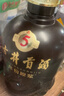 古井贡酒 年份原浆古5 浓香型白酒 50度 500ml*6瓶 整箱装 实拍图