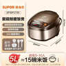 苏泊尔（SUPOR）电饭煲4-5人大容量5升球釜内胆电饭锅家用煲汤煮粥锅多功能智能预约微压电饭锅SF50FC733 实拍图