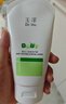 玉泽（Dr.Yu）玉泽婴幼儿舒缓特护霜120g 水润保湿温和舒缓干痒红 实拍图