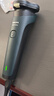 飞利浦（PHILIPS）【情人节礼物】电动剃须刀新一代旋风1系刮胡刀 风驰切剃3D浮动刀头 生日礼物送男生老公父亲 实拍图