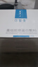 可复美重组胶原蛋白敷料4盒20贴面部项目创面愈合痤疮皮炎年货送礼 实拍图