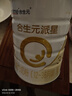 合生元（BIOSTIME）派星 幼儿配方奶粉 3段(12-36个月) 新国标 800g 实拍图
