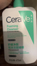 适乐肤（CeraVe）【多肤质适用】氨基酸洗面奶473ml（男女士混油敏感肌温和控油） 实拍图