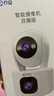 乔安（JOOAN）双摄1600万监控摄像头无线wifi网络高清夜视监控器360度无死角带夜视全景云台家用AI监控手机远程 实拍图