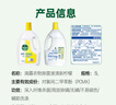 滴露（Dettol）衣物除菌液 消毒液 柠檬3L 99.9%杀菌除螨内衣儿童衣物可配洗衣液 实拍图