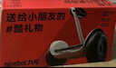 九号（Ninebot）电动平衡车代步电动车腿控智能礼物双轮腿控体感L6白色定制礼盒款 实拍图