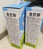 金豆芽金银花柚子汁儿童零食饮料饮品小孩果汁年货礼盒100ml*22袋 实拍图