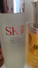 SK-II神仙水精华75ml礼盒sk2水乳化妆品护肤品套装生日三八节女神礼物 实拍图