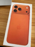 Apple/苹果【24期免息】iPhone 17 Pro Max 512GB 星宇橙色 支持移动联通电信5G 双卡双待手机 实拍图