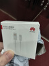 华为原装6A数据线 USB Type-A转USB Type-C/1m线长/支持66W（11V6A）充电 白色CC790 实拍图