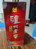 泸州老窖头曲 浓香型白酒 节日送礼 过年礼品 55度 625mL 2瓶 富贵吉祥礼盒*3盒【店长推荐】 实拍图