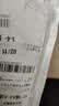 厨房置物架无痕钉免打孔螺丝贴强力免钉挂钩墙钉相框照片墙粘钩 10个 实拍图