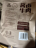 科尔沁 酱卤牛肉五香味200g 年货零食 菜肴熟食腊味肉干肉脯 开袋即食 实拍图