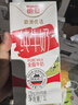 德亚（Weidendorf）德国进口原生高钙全脂纯牛奶1L*12盒整箱装 学生营养早餐年货 实拍图