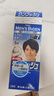 Bigen美源男士专用按压7自然黑 盖白染发膏 日本进口植物萃取京东自营 实拍图