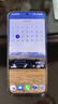 HUAWEI Pura 70 12GB+512GB 雪域白 北斗卫星消息版 超高速风驰闪拍【鸿蒙系统4.2 适配主流APP】 实拍图
