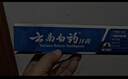 云南白药经典系列牙膏 健齿护龈改善牙龈问题 清新口气留兰香型牙膏180g 实拍图