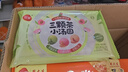 三全汤圆甜品点心早餐元宵集合 白桃乌龙茶汤圆300g 实拍图