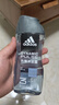 阿迪达斯（adidas）沐浴露男士专用冰点250ml 持久留香海盐成分小瓶旅行装送沐浴球 实拍图