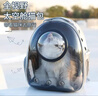 licheers猫包外出大号宠物背包便携太空舱猫笼狗袋双肩透气大容量猫咪书包 实拍图