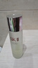 SK-II神仙水230ml精华液sk2水乳化妆品护肤品套装礼盒新年情人节礼物女 实拍图