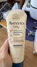 艾惟诺（Aveeno）韩国进口艾维诺儿童身体乳婴儿四季保湿止痒宝宝润肤乳 【新客首选】227g 实拍图