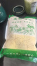 河北玉米面粉新玉米粉农家粗粮 玉米面粉500g 实拍图
