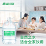鼎湖山泉饮用天然水 桶装水12L 家庭饮用纯净大容量桶装水 实拍图