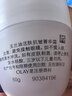 玉兰油（OLAY）活肤菁华面霜50g抗皱紧致抗衰老护肤品保湿面霜新年礼物送女友 实拍图