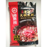 海底捞火锅底料 清油麻辣火锅底料 220g*3袋  3~5人份清油麻辣火锅调料 实拍图