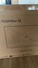 华为MateView SE 27英寸电脑显示器 2K分辨率  100Hz高刷 /IPS全面屏/300nit高亮度 标准版 实拍图