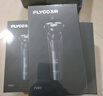 飞科（FLYCO）【王一博推荐】男士电动剃须刀刮胡刀1小时快充FS901生日新年节日年货礼物送男生好友送老公父亲 实拍图