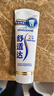 舒适达专业修复牙本质牙膏套装270g 抗敏NovaMin技术含氟新旧包装随机发 实拍图