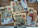沟帮子熏鸡腿120g 开袋即食 东北特产 中华老字号 源头直发 实拍图