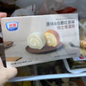 光明（Brilliant）瑞士卷早餐面包盒子蛋糕动物奶油休闲零食甜点心420g【冷冻保存】 实拍图